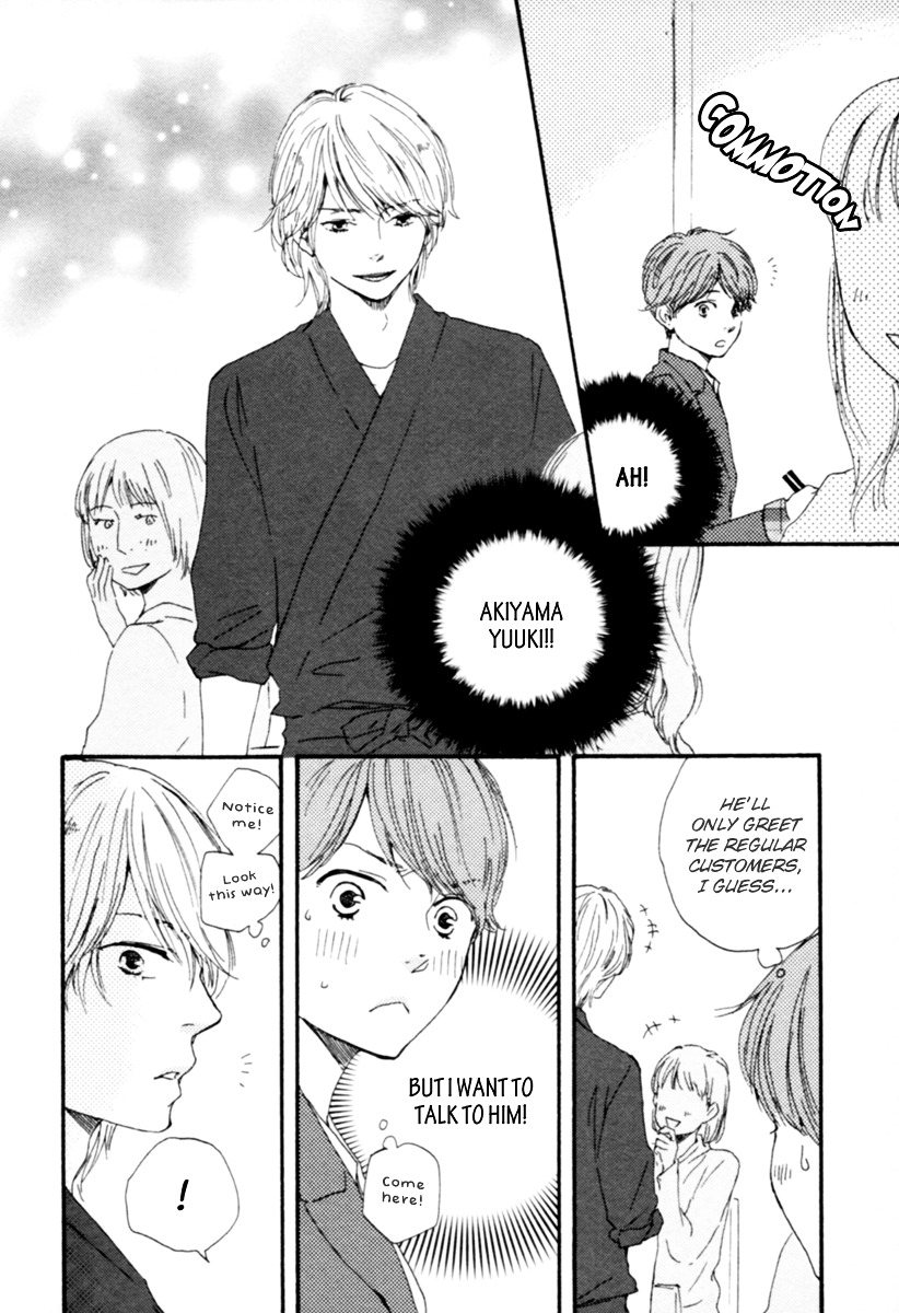 Honey Sweet Kitchen Chapter 2 #11