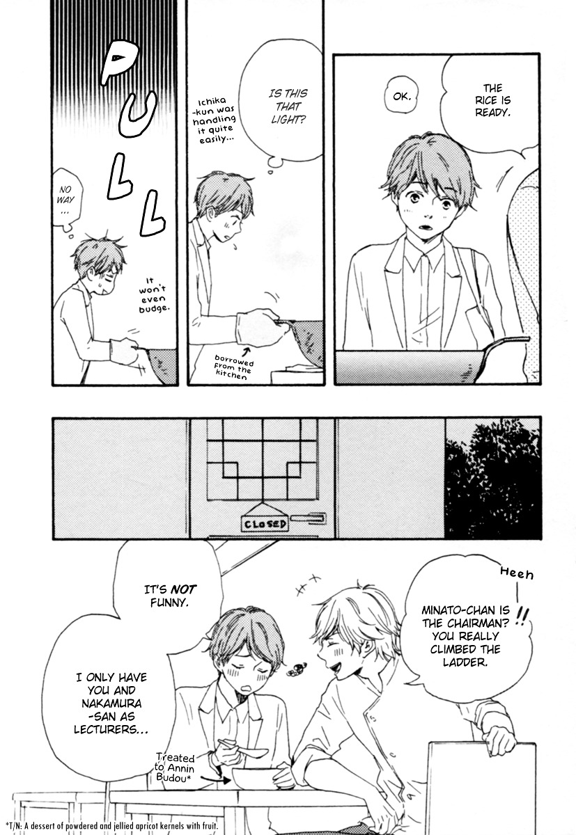 Honey Sweet Kitchen Chapter 1 #35