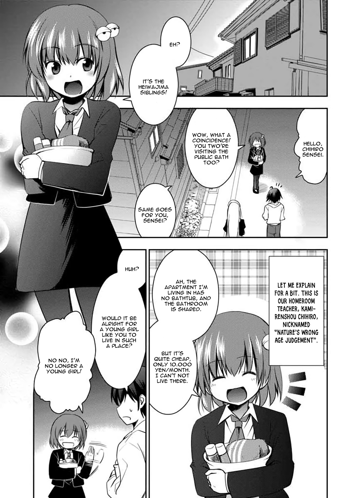 Hatoko-San To Rabukome Chapter 4 #4