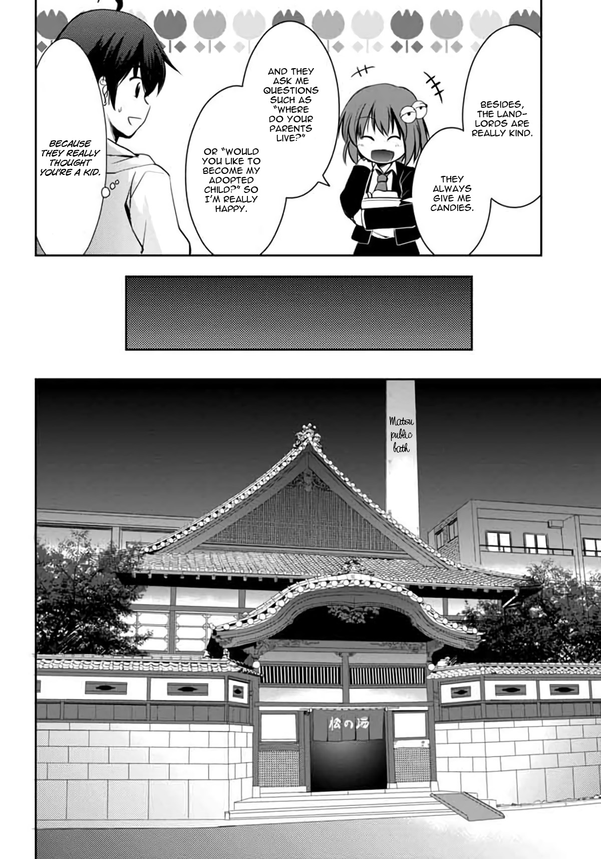 Hatoko-San To Rabukome Chapter 4 #5