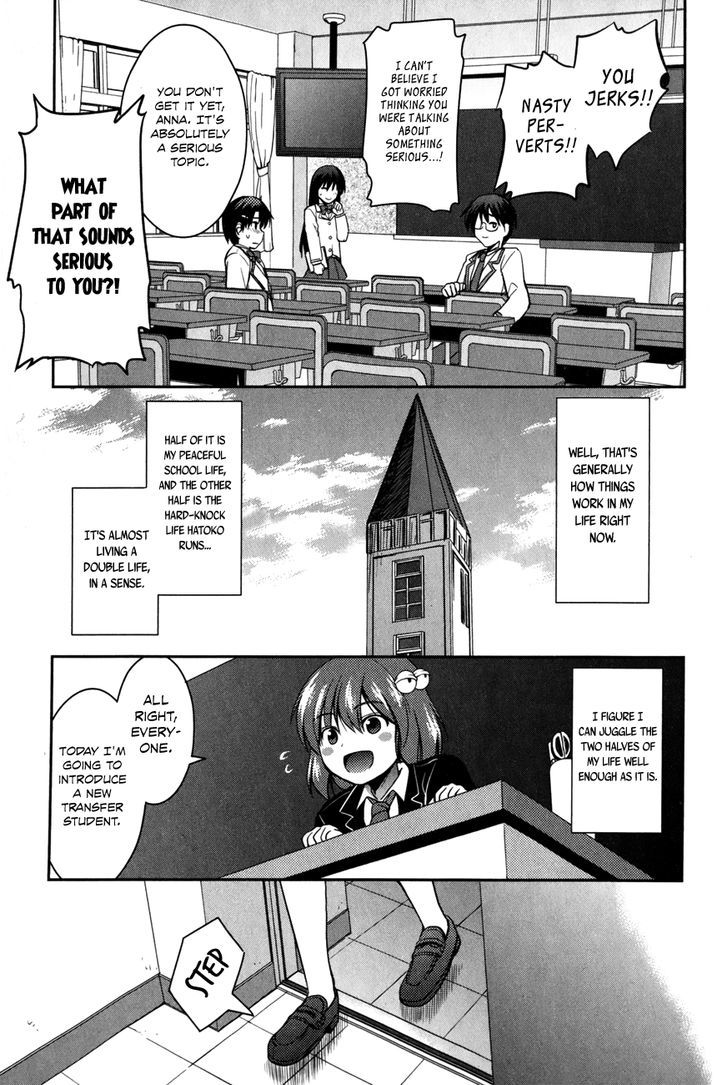 Hatoko-San To Rabukome Chapter 2 #12