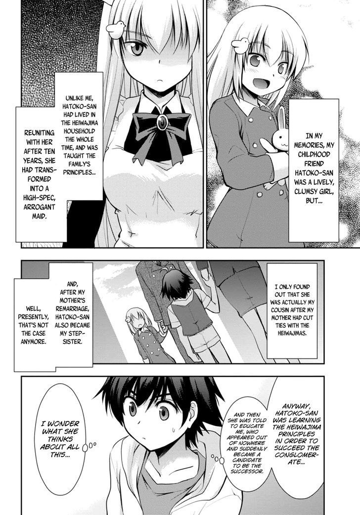 Hatoko-San To Rabukome Chapter 1 #7