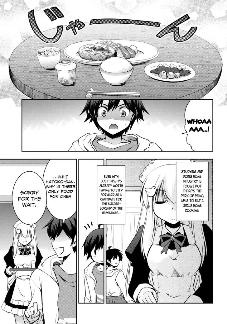 Hatoko-San To Rabukome Chapter 1 #14