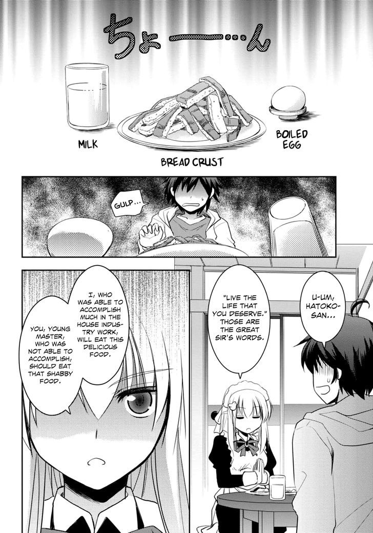 Hatoko-San To Rabukome Chapter 1 #15