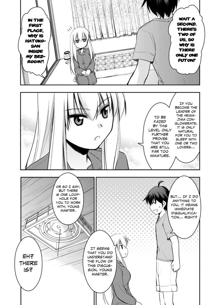 Hatoko-San To Rabukome Chapter 1 #18