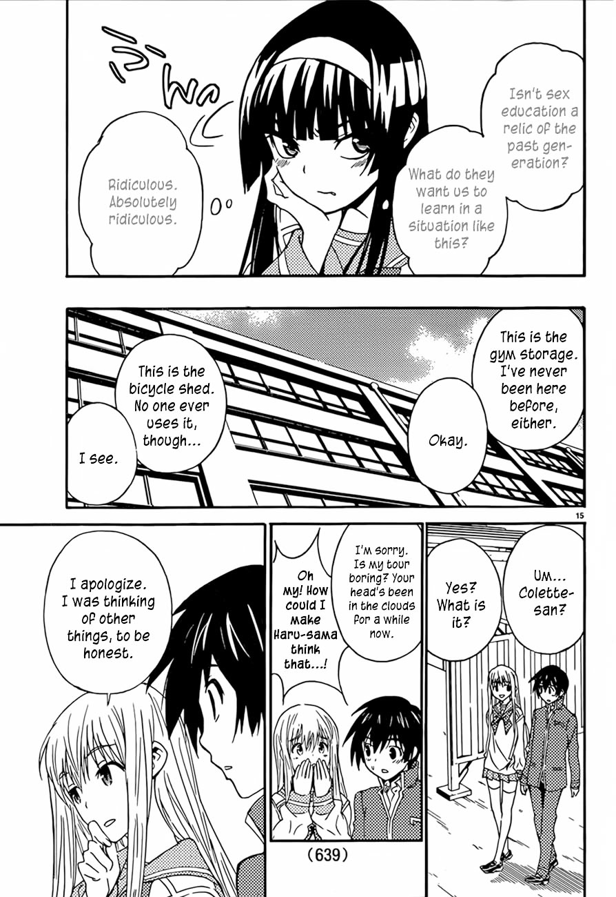 Sakura Sakura (Morishige) Chapter 13 #16