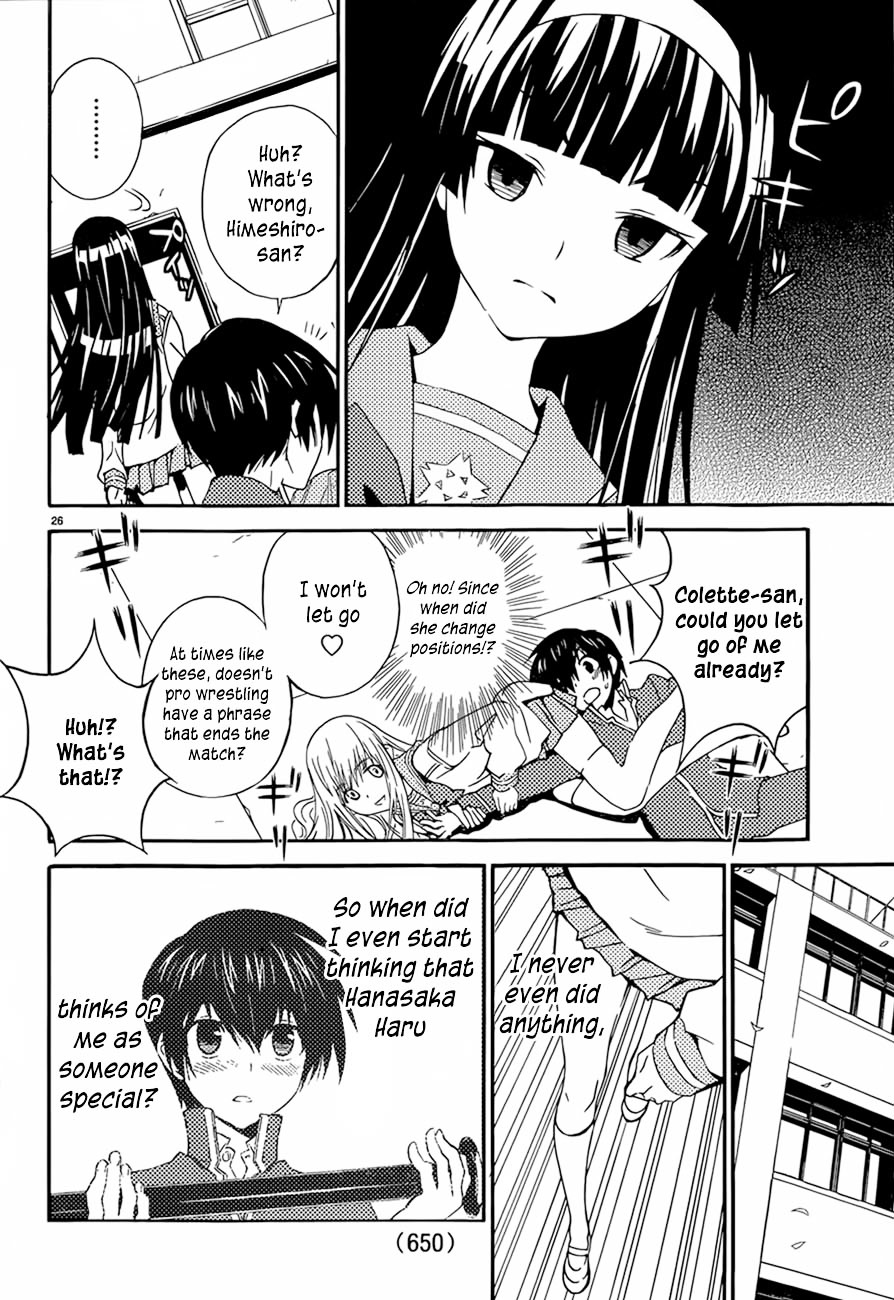 Sakura Sakura (Morishige) Chapter 13 #26