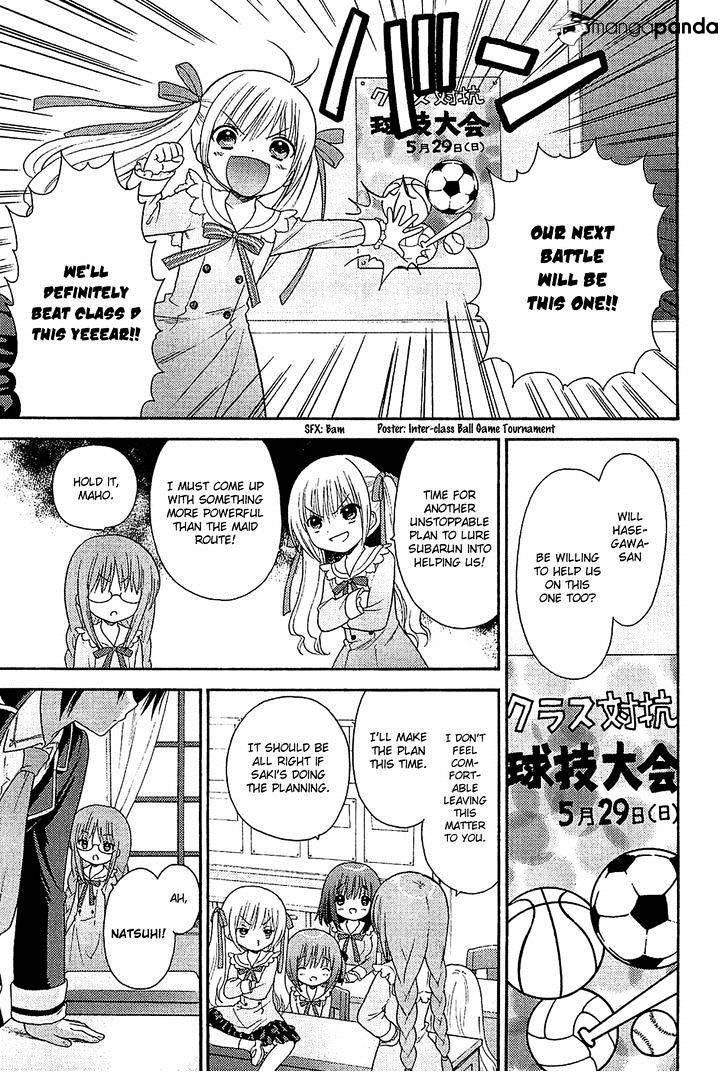 Rou Kyu Bu! Chapter 10 #6