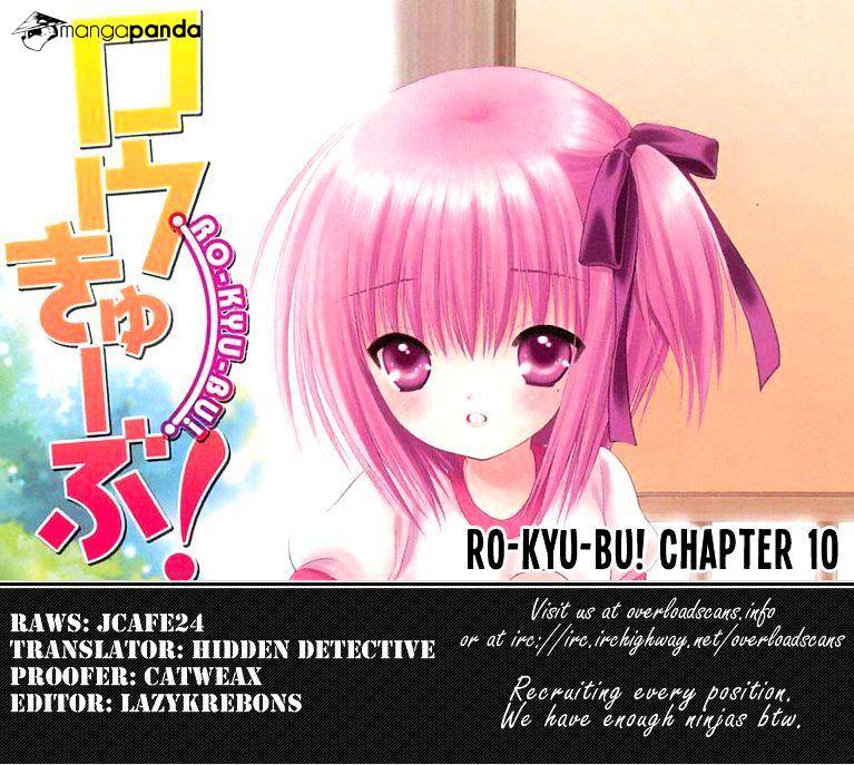 Rou Kyu Bu! Chapter 10 #25