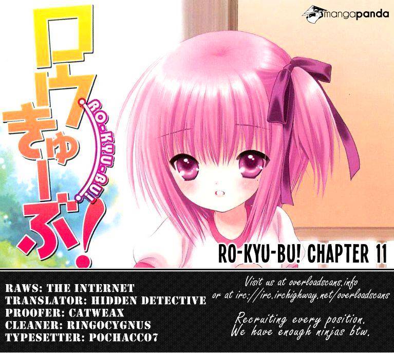 Rou Kyu Bu! Chapter 11 #34