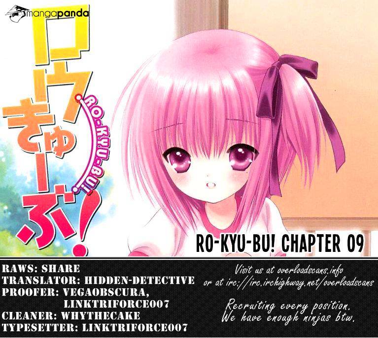 Rou Kyu Bu! Chapter 9 #35