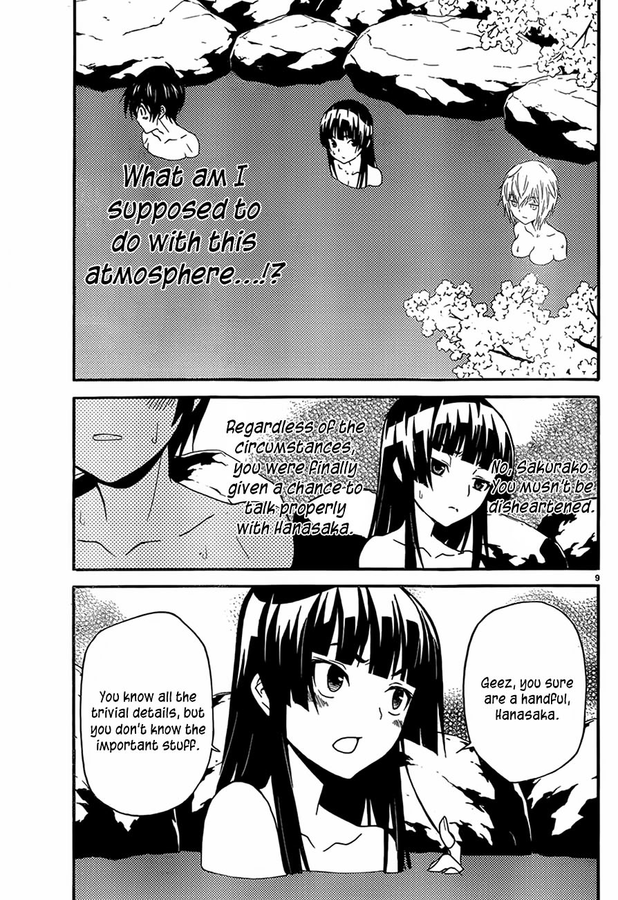 Sakura Sakura (Morishige) Chapter 12 #10