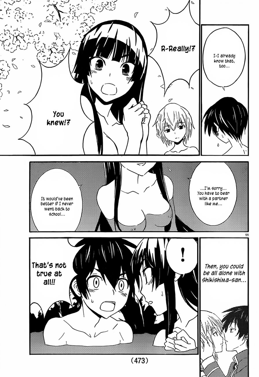 Sakura Sakura (Morishige) Chapter 12 #12