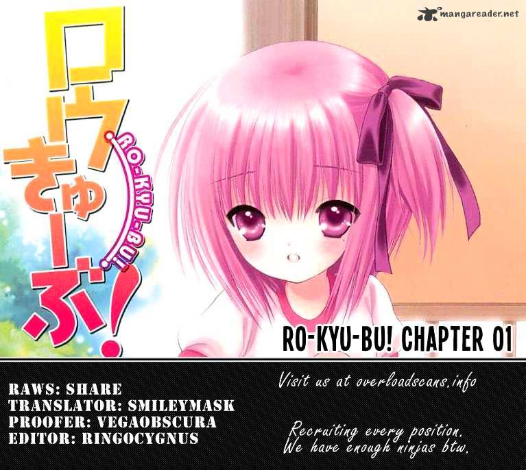 Rou Kyu Bu! Chapter 1 #36