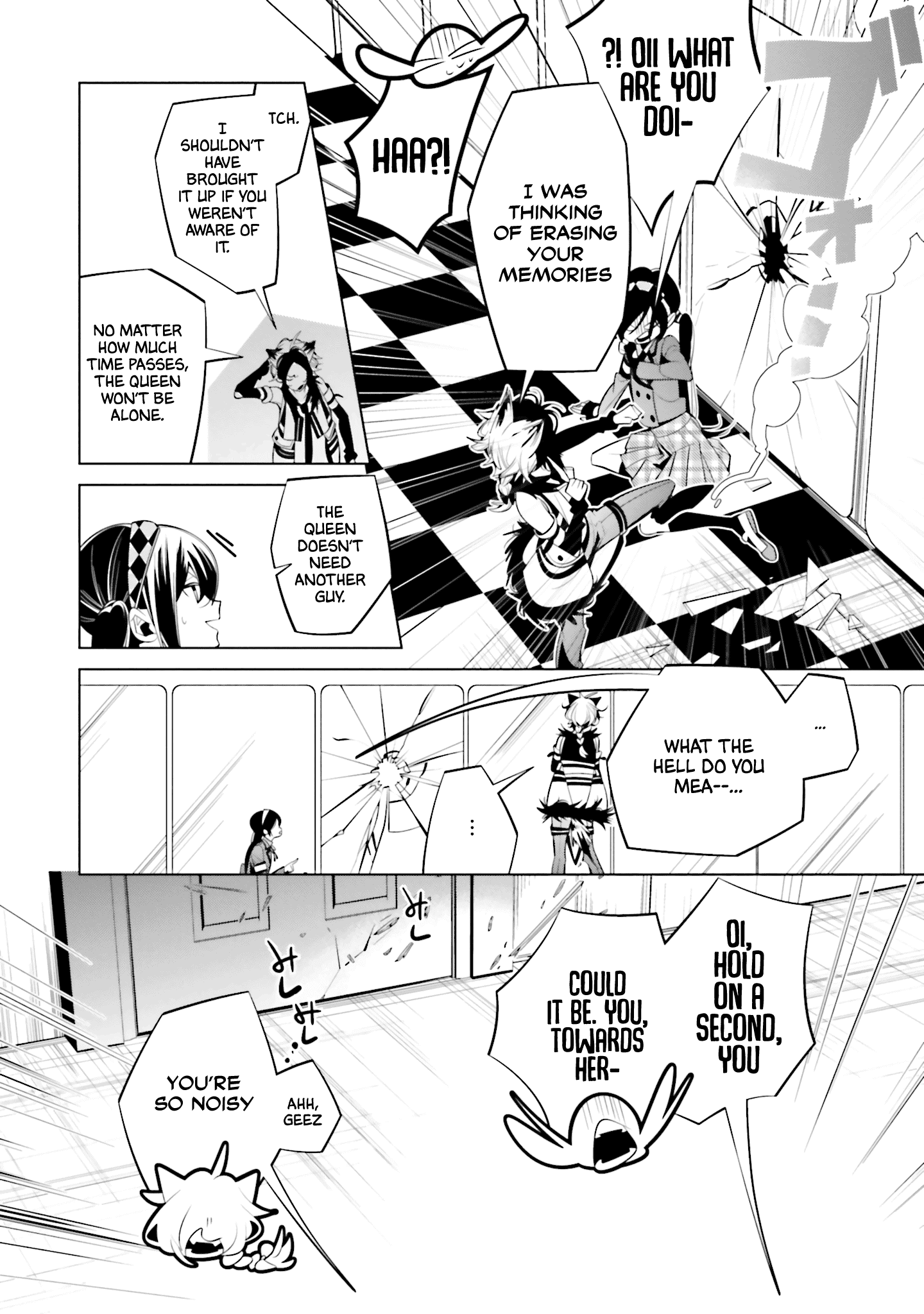 Shiro Ari Chapter 61 #12