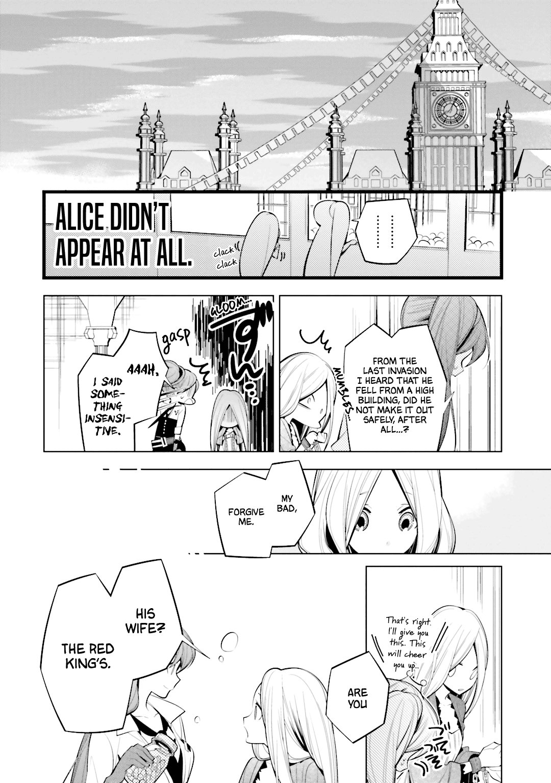 Shiro Ari Chapter 58 #13