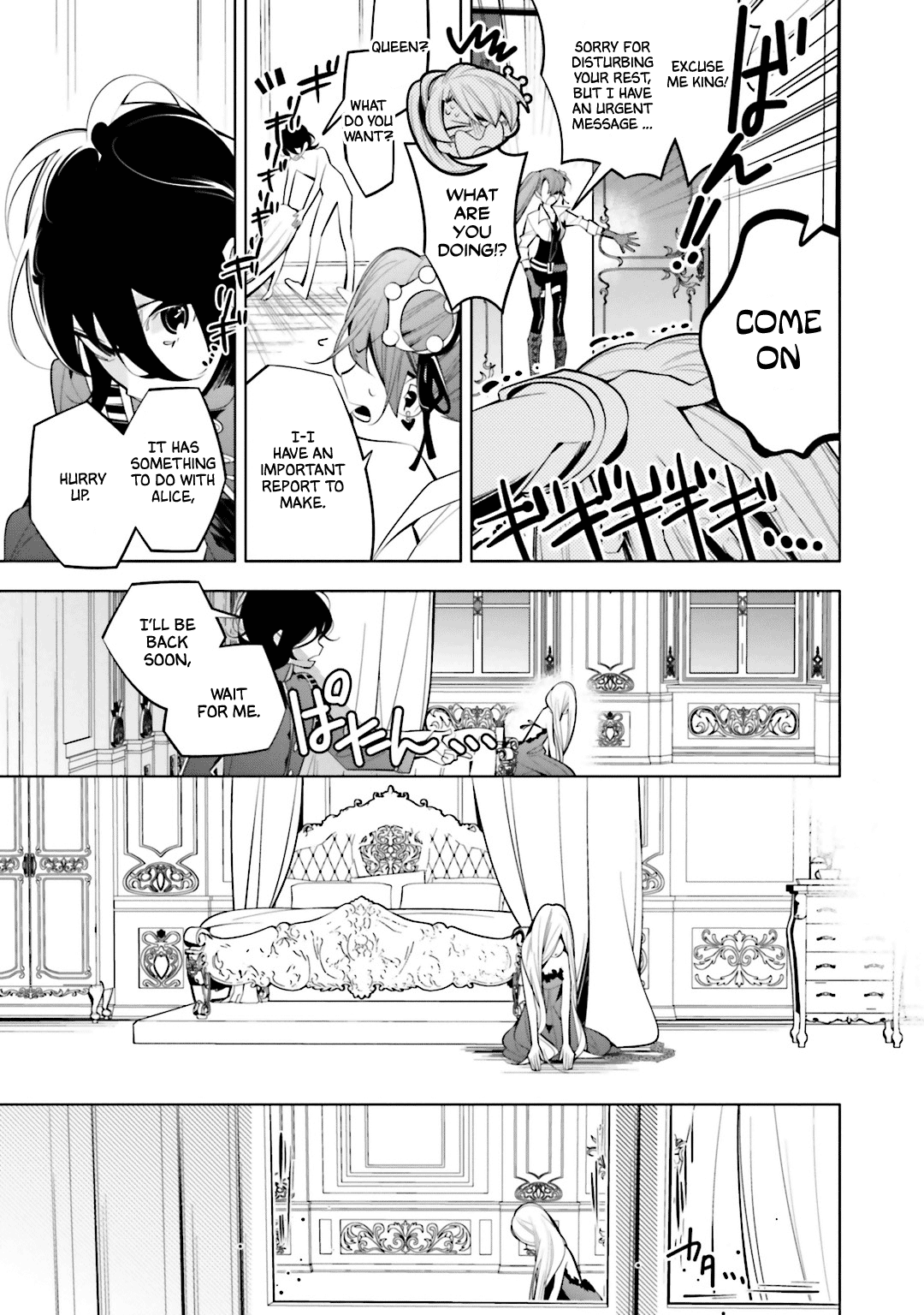 Shiro Ari Chapter 54 #11