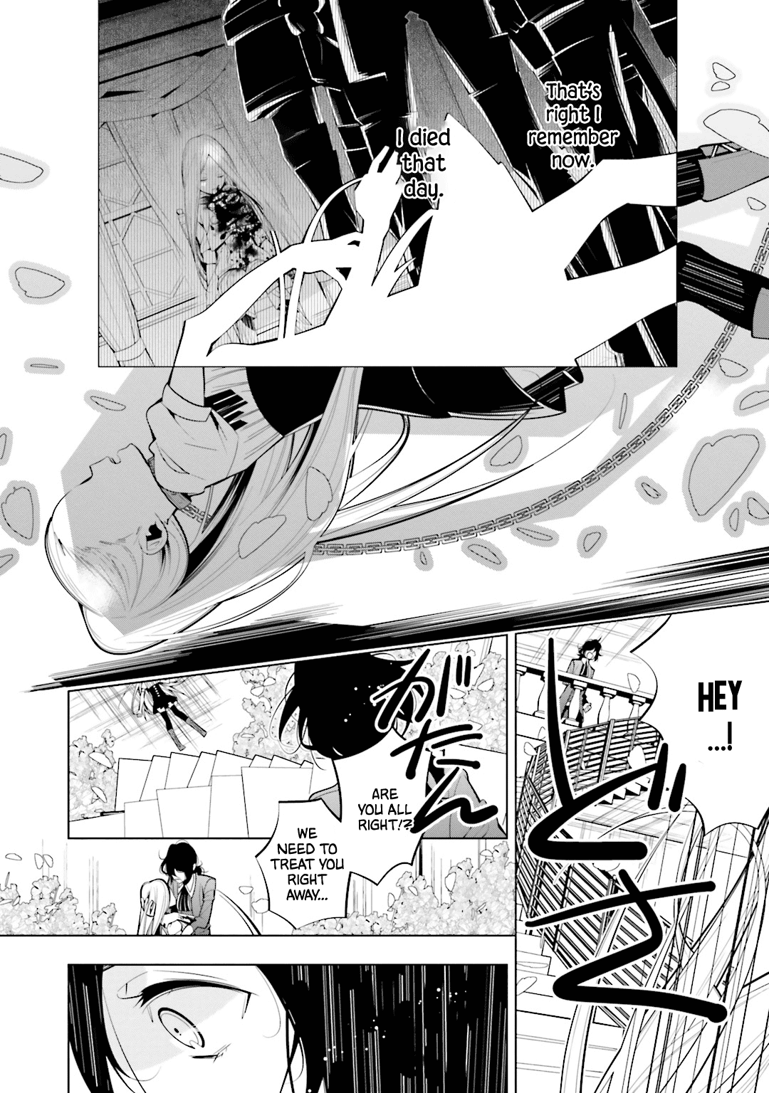 Shiro Ari Chapter 50 #2