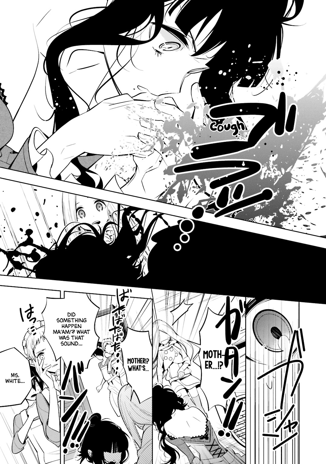 Shiro Ari Chapter 49 #5