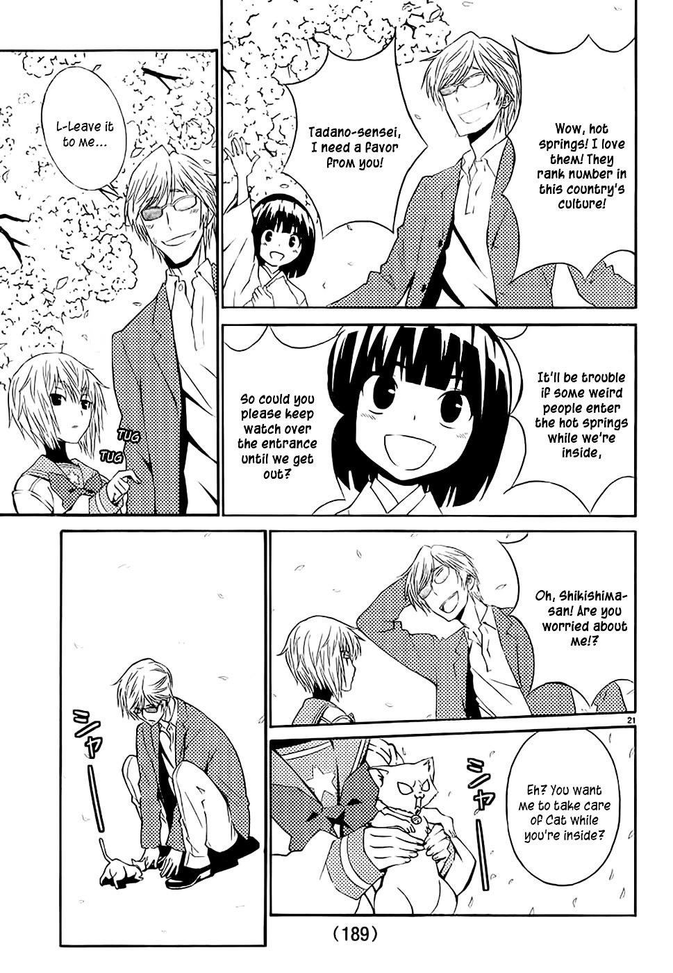 Sakura Sakura (Morishige) Chapter 11 #21