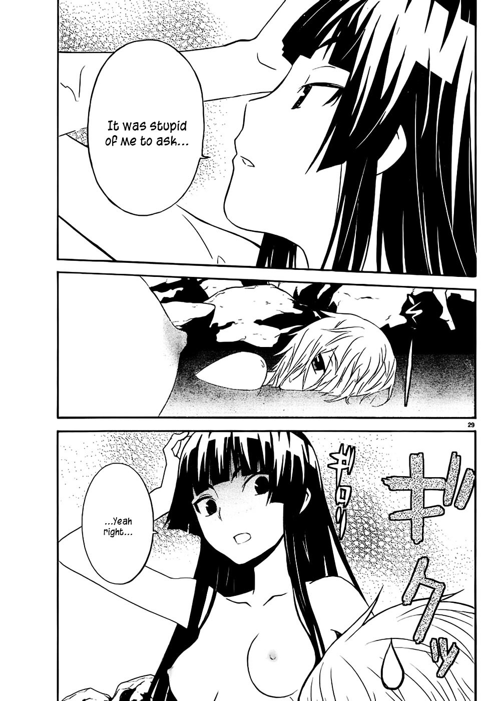 Sakura Sakura (Morishige) Chapter 11 #28