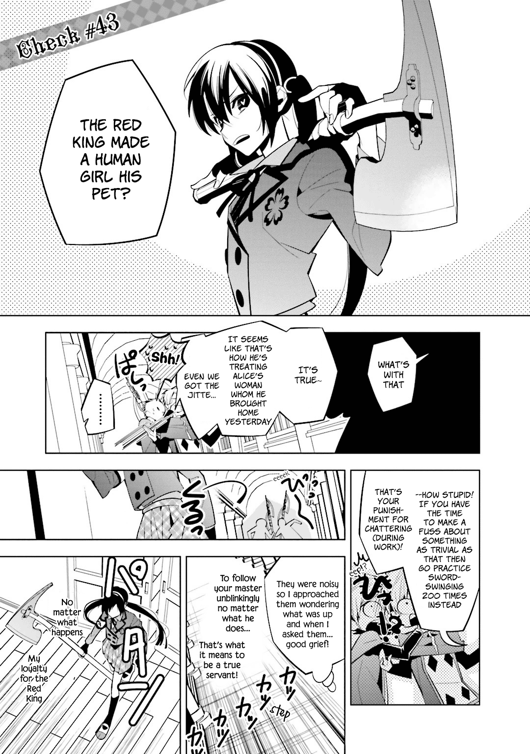 Shiro Ari Chapter 43 #1