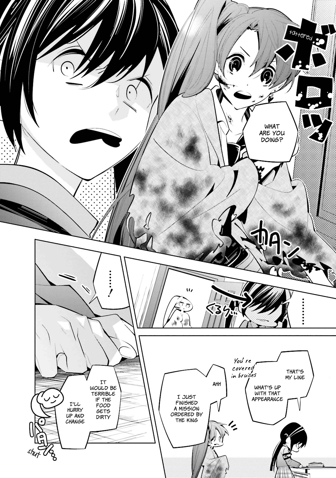 Shiro Ari Chapter 43 #8