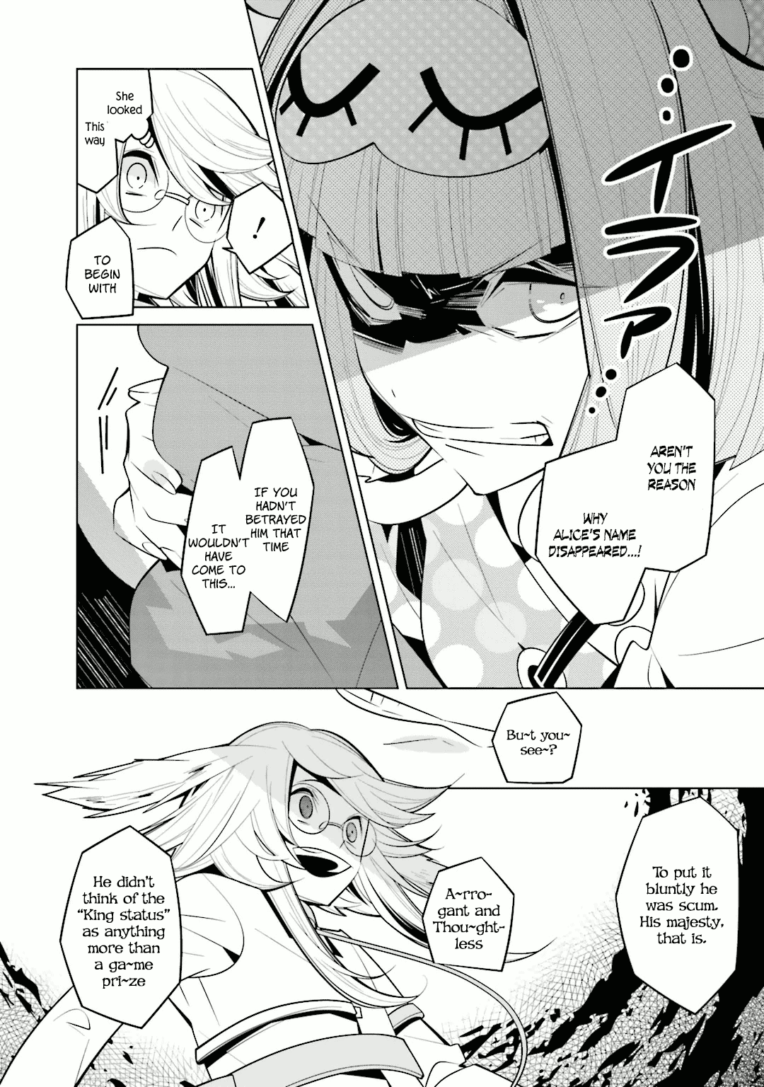 Shiro Ari Chapter 34 #10