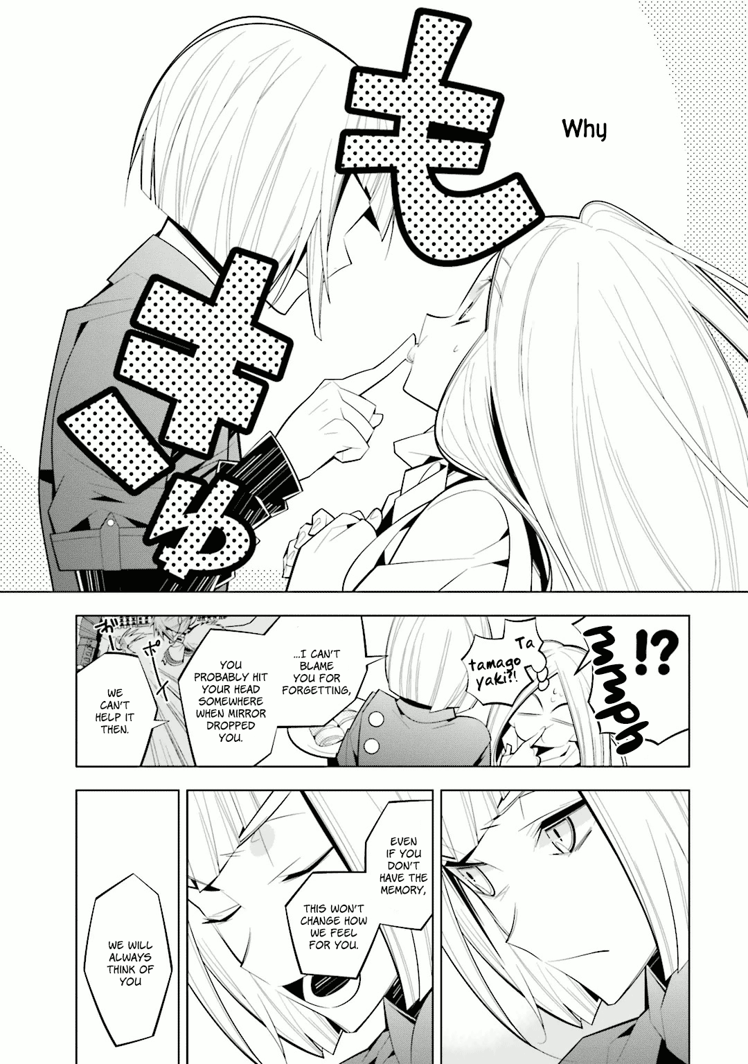 Shiro Ari Chapter 32 #13