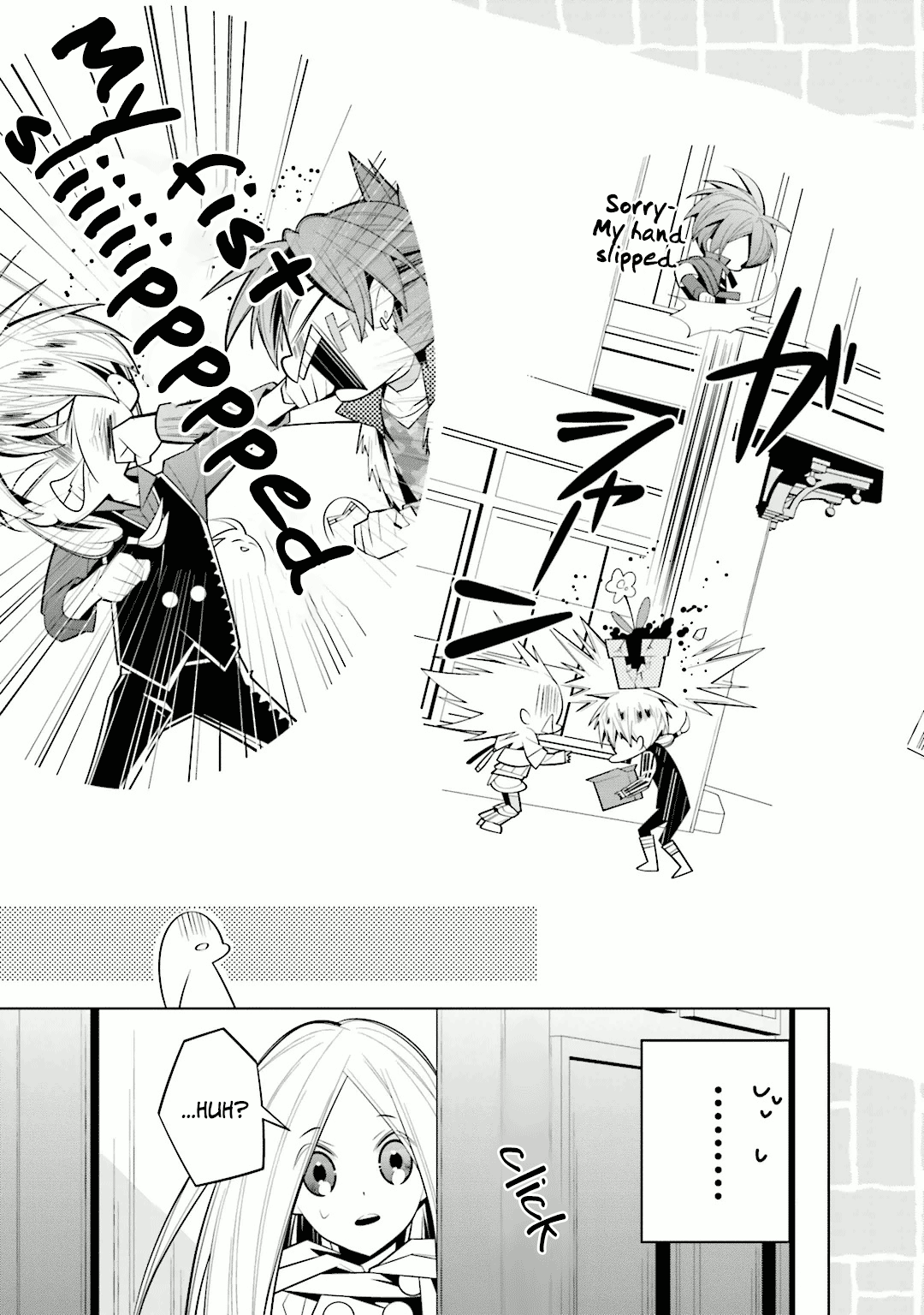 Shiro Ari Chapter 33 #5