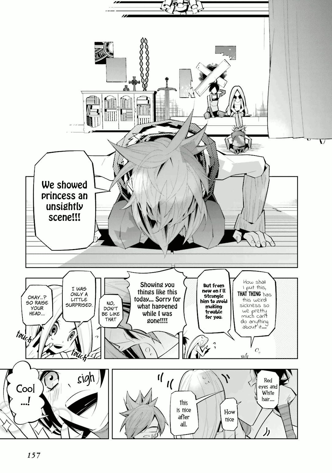 Shiro Ari Chapter 26 #17