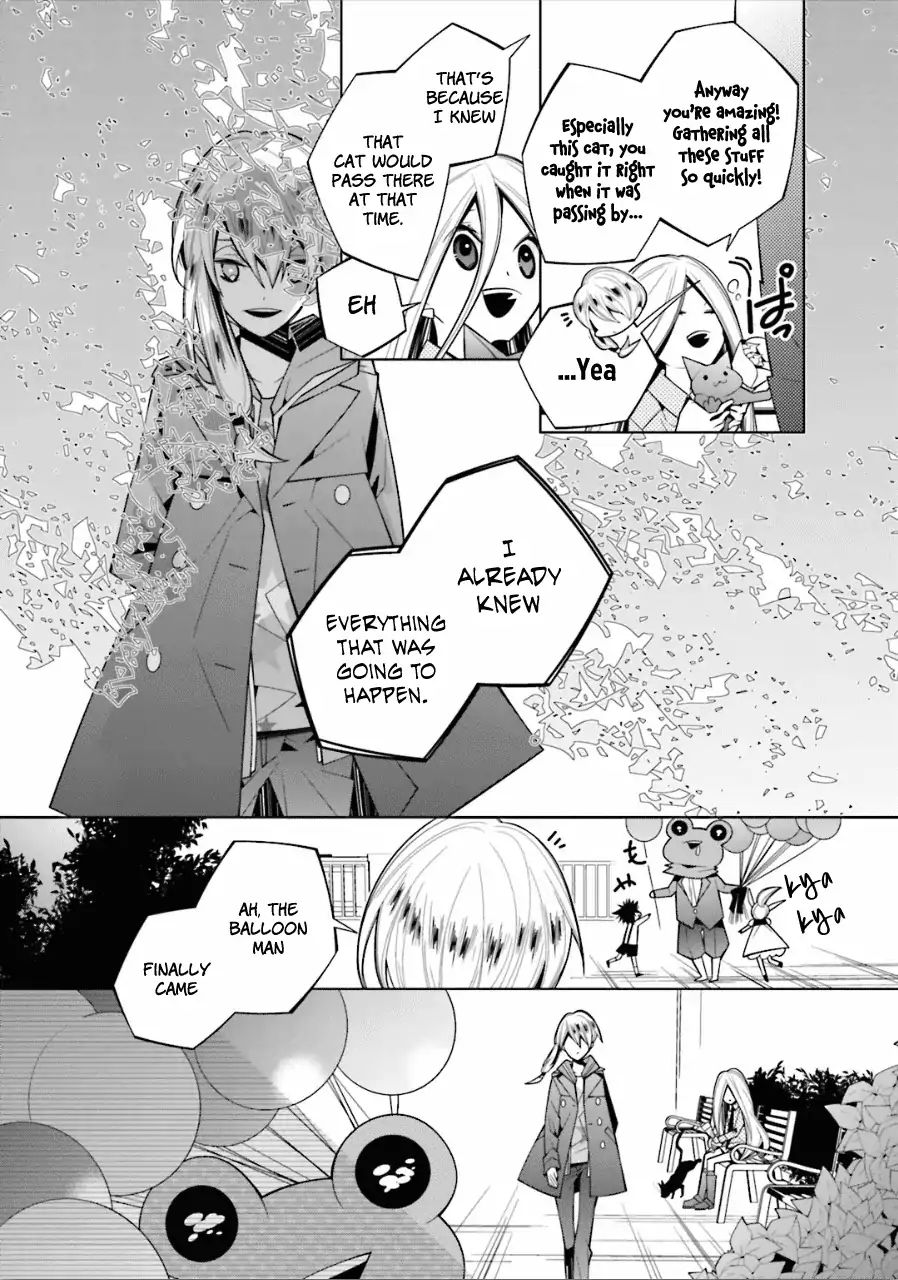 Shiro Ari Chapter 20 #13