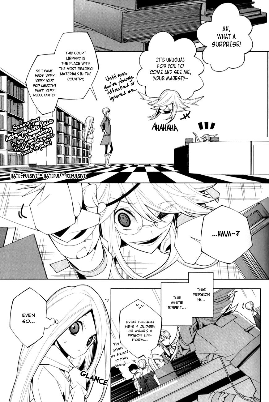 Shiro Ari Chapter 16 #5