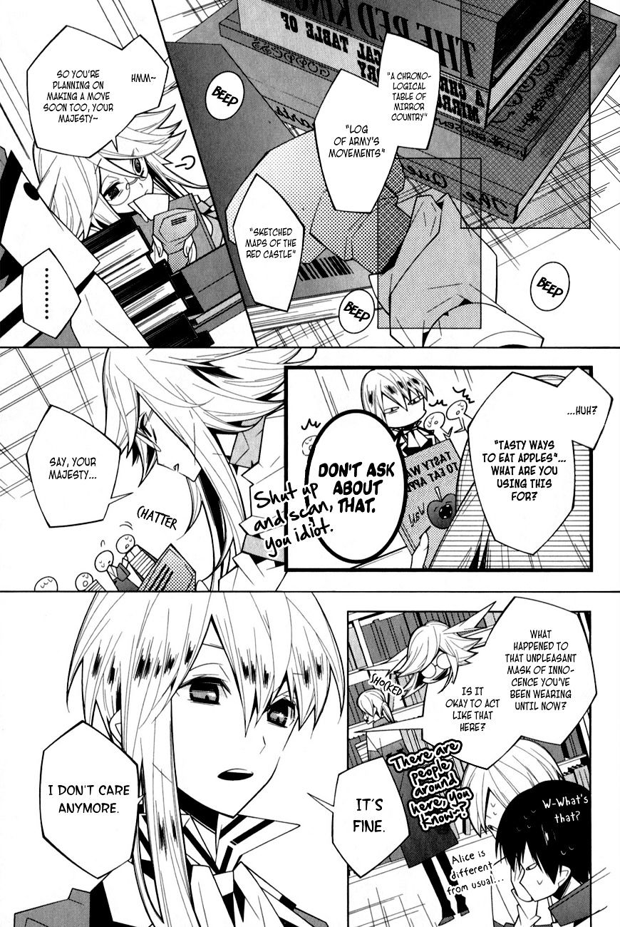 Shiro Ari Chapter 16 #7