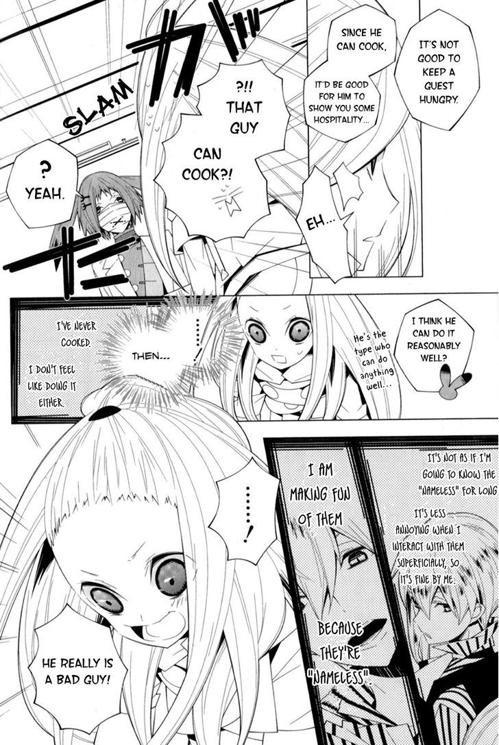 Shiro Ari Chapter 10 #12