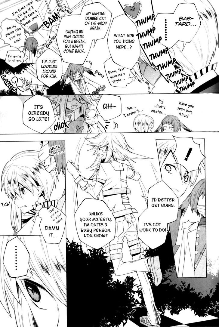 Shiro Ari Chapter 9 #19