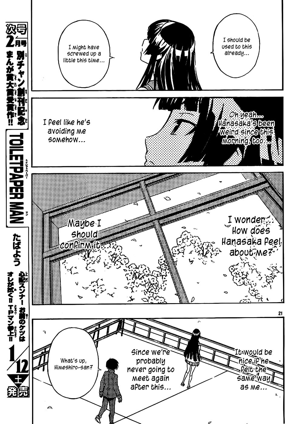 Sakura Sakura (Morishige) Chapter 7 #22