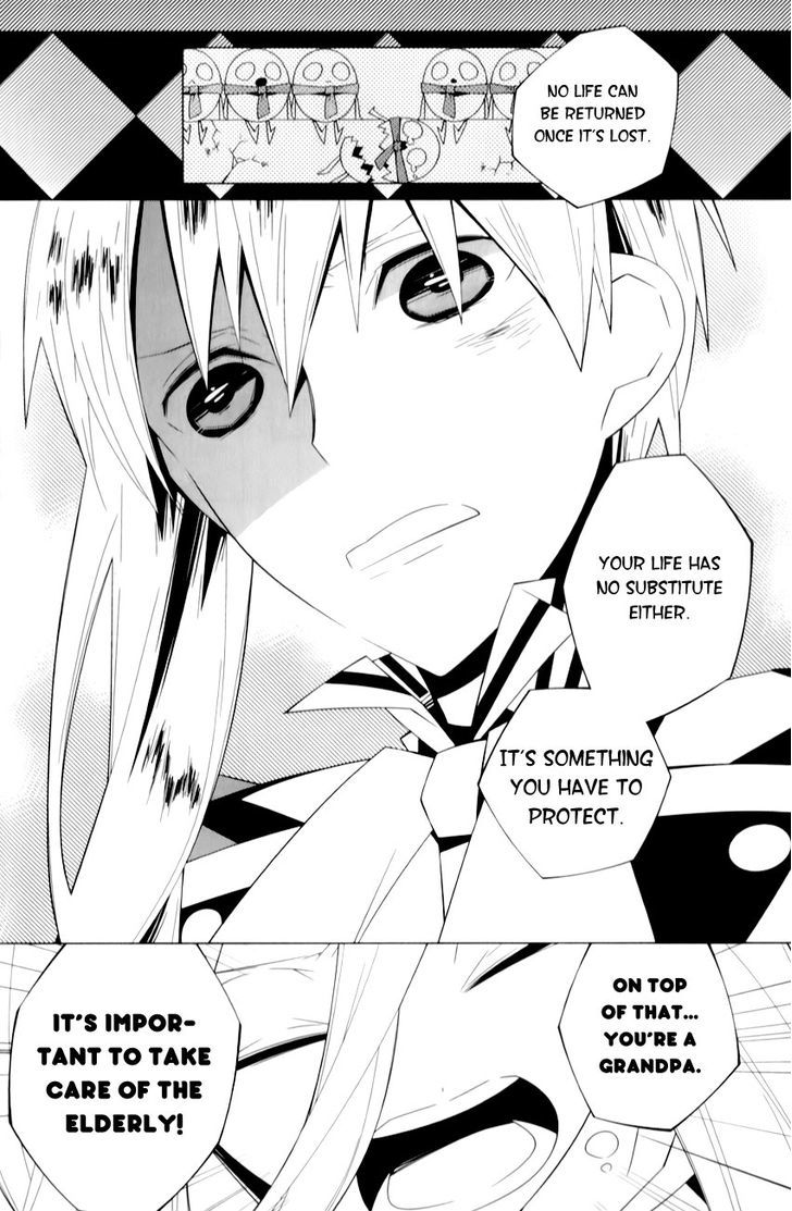 Shiro Ari Chapter 3 #19