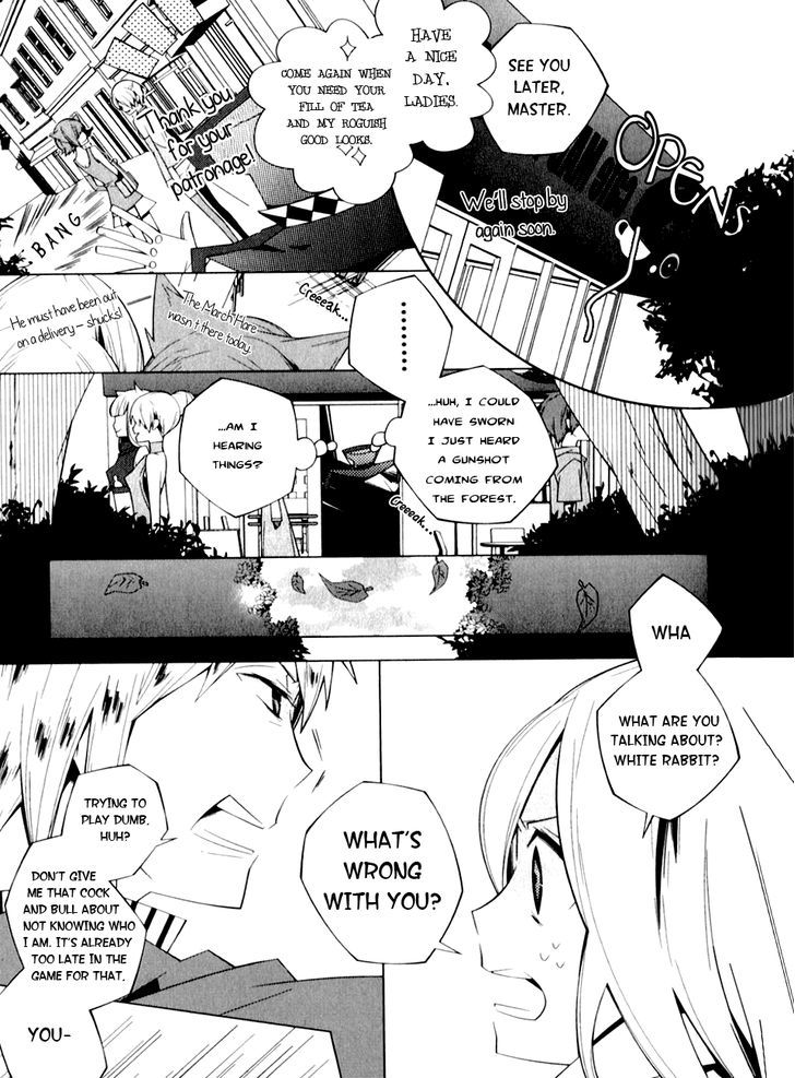 Shiro Ari Chapter 2 #5