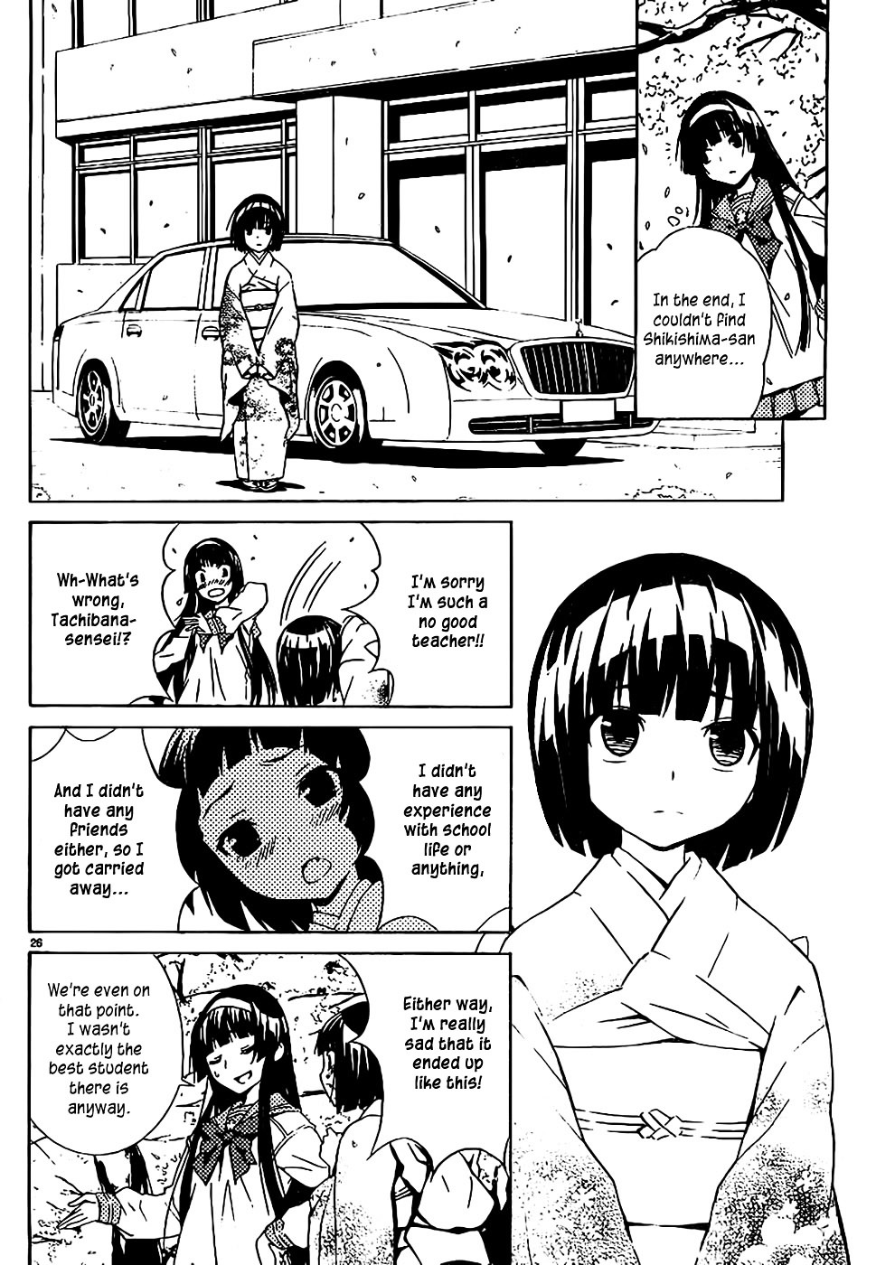 Sakura Sakura (Morishige) Chapter 7 #27