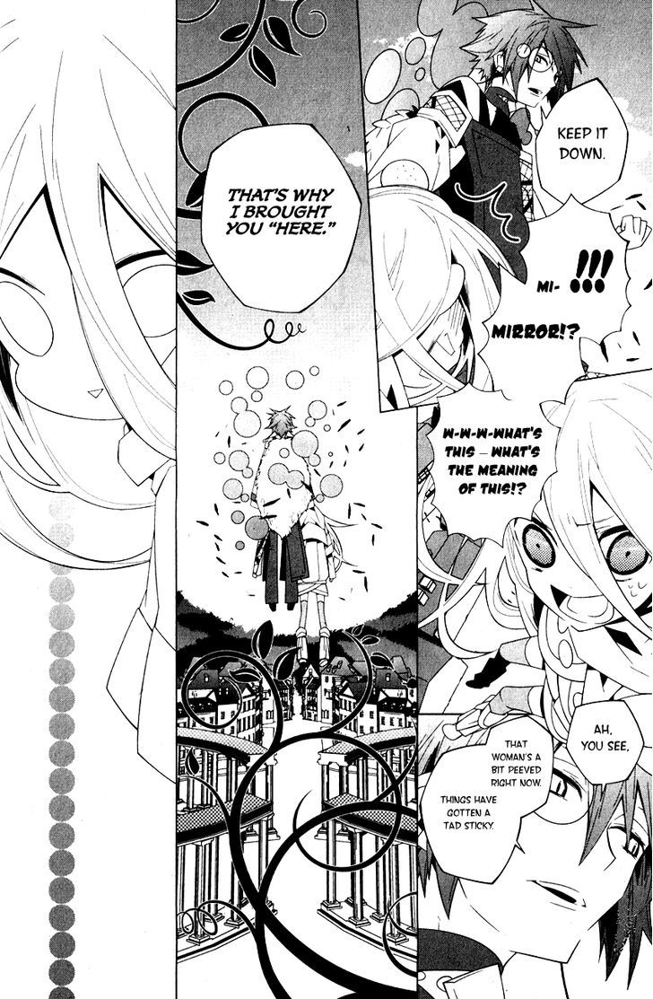 Shiro Ari Chapter 1 #22