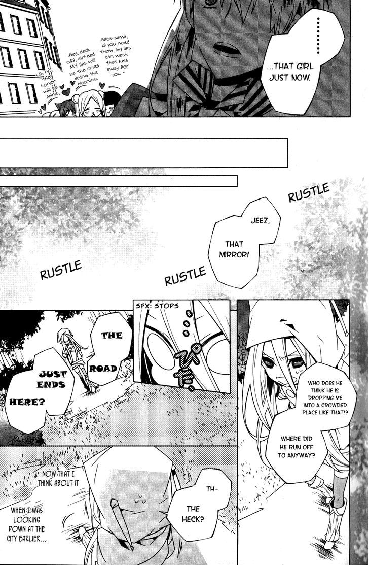 Shiro Ari Chapter 1 #28