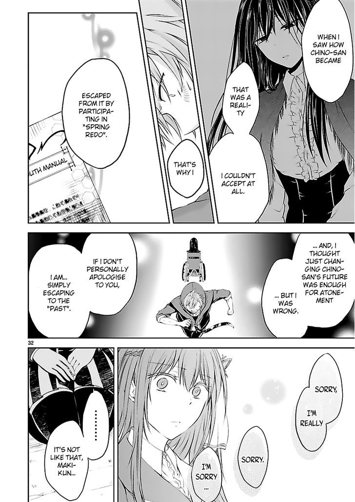 Hensokukei Quadrangle Chapter 5 #33