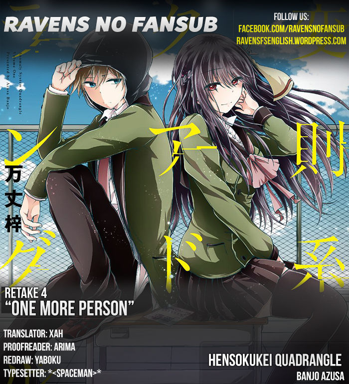 Hensokukei Quadrangle Chapter 4 #1