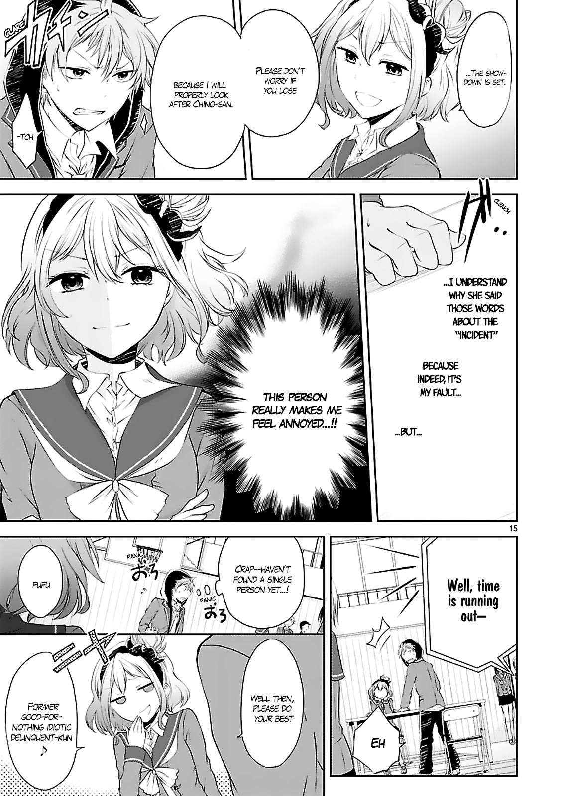 Hensokukei Quadrangle Chapter 3 #17