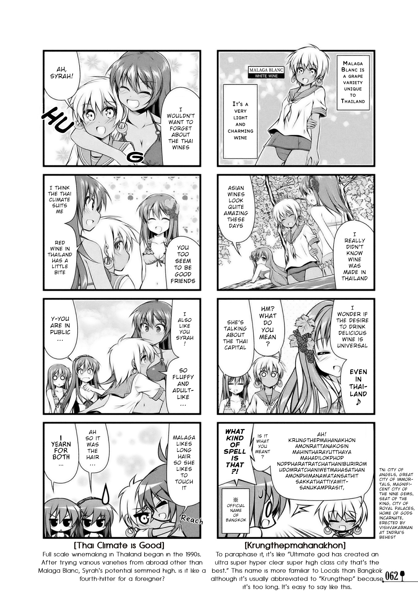 Wine Girls Chapter 6 #2