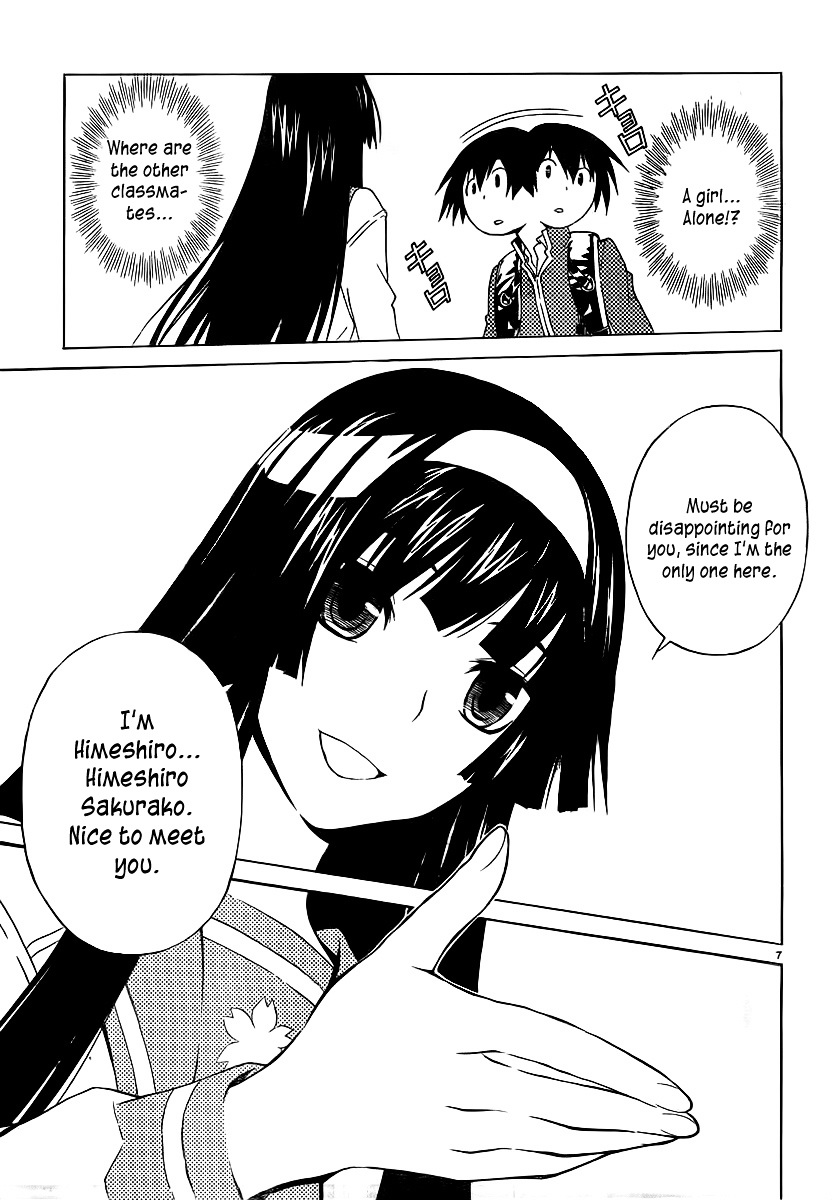 Sakura Sakura (Morishige) Chapter 1 #8