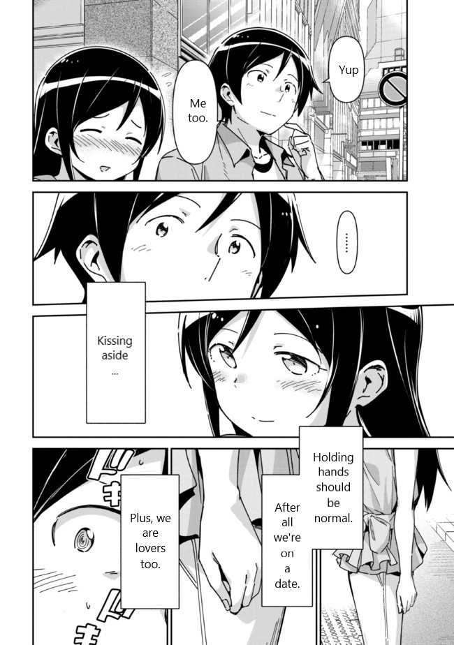 Ore No Imouto Ga Konna Ni Kawaii Wake Ga Nai - Ayase If Chapter 6.2 #13