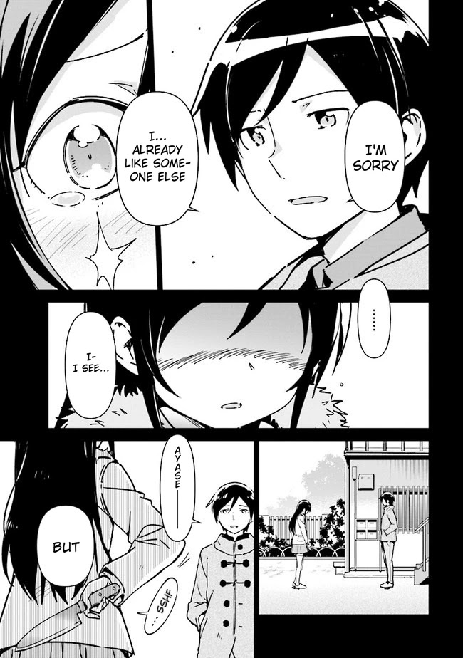 Ore No Imouto Ga Konna Ni Kawaii Wake Ga Nai - Ayase If Chapter 1 #5