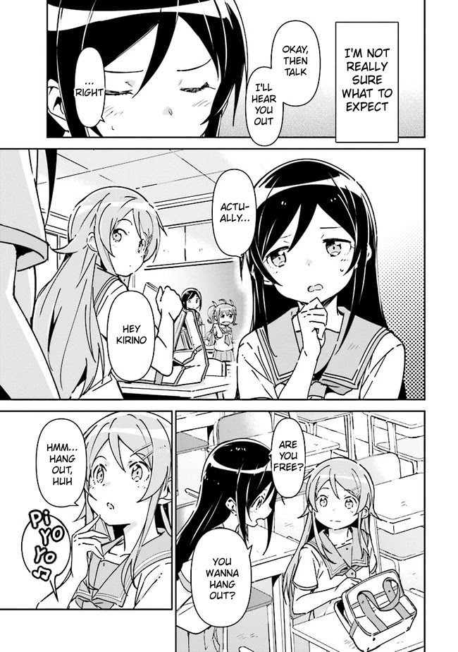 Ore No Imouto Ga Konna Ni Kawaii Wake Ga Nai - Ayase If Chapter 1 #11